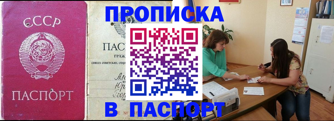 регистрация для дет. сада в Хадыженске